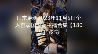 【F级爆乳女仆】本垒奈的淫乱日常私人清枪服务尽情吸吮慾望彻底满足