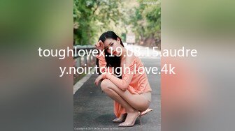 toughlovex.19.08.15.audrey.noir.tough.love.4k