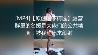 《硬核精品重磅资源》万人求购P站可盐可甜妖艳UP主miumiu私拍紫薇啪啪全程露脸骚的一批