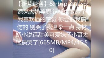 [MP4/282MB]2023-12-01【69口嗨哥】约操外围少妇，肉感身材大奶子，埋头吃吊骑乘位