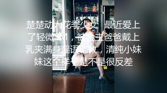 沈阳Ts宣霖baby  画个妆都不让人家消停，假如你有我这样的老婆，还舍得出门吗？边艹边摸人家的仙女棒，哥哥坏死啦！