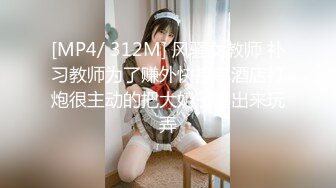 [无] [第一枪] 人寿保险销售小姐的巨乳姐姐。成功进行原始阴道射精以换取准备金保险合同。