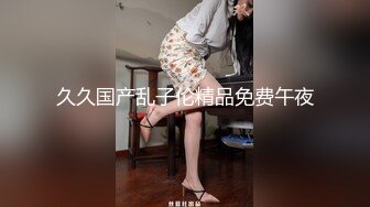 STP27656 网红女神 极品白虎名器01年在校大学生▌米娜学姐 ▌洛丽塔少女丝袜塞穴潮喷 春潮激射尽享美妙快感