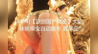 [2DF2] 御女范高颜值极品外围美女啪啪,男说伺候爽了多给点钱,美女卖力配合各种爆插,最后只给了1500元,[MP4/128MB][BT种子]