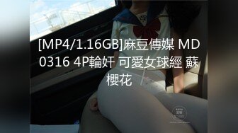 【新速片遞】&nbsp;&nbsp; 商场女厕全景偷拍❤️16位美女少妇的极品鲍鱼[2010M/MP4/50:25]