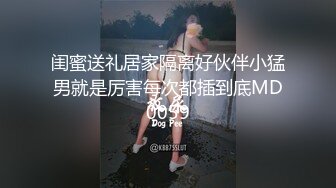 .背着男朋友出来偷