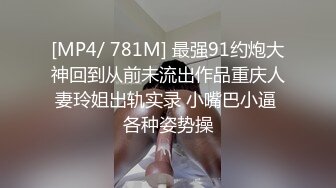 [MP4/ 1.06G] 大哥出差不在家大学生帅弟弟和嫂子乱伦 尝试各种姿势疯狂做爱