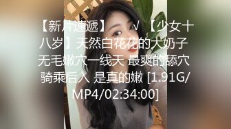 STP18131 【专业拉学生妹下海】KTV包房嗨翻天 和极品蜜桃臀高校妹纸玩游戏沙发上跪舔 翘美臀无套后入猛操