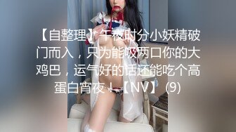 [MP4/927M]1/5最新 蝙蝠侠爆肏究极性感蜜臀女神极上快感爆射VIP1196