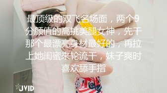 爆乳黑丝御姐露脸跟小哥激情啪啪，听狼友指挥口交大鸡巴主动上位求插，浪叫不断让小哥后入给狼友看骚表情