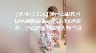 有錢公子哥偷偷錄下.敗金美乳妹無套援交視頻流出