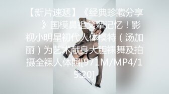 最新精品福利青春无敌抖音风极品推特网红嫩妹【小仙云儿】三月高价定制裸舞翘臀大长腿各种制服小可爱 (1)