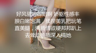 网聊奔现珠宝行业良家少妇吃完饭再回酒店操逼少妇有点抗拒