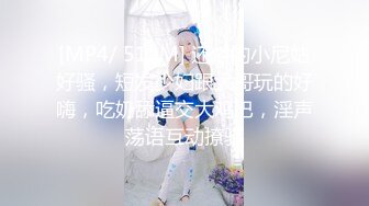 [MP4/ 512M] 还俗的小尼姑好骚，短发少妇跟大哥玩的好嗨，吃奶舔逼交大鸡巴，淫声荡语互动撩骚