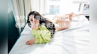 [MP4/391MB]極品反差婊 被男友各種狂艹，叫聲響側天際，實在是太騷了，簡直完美