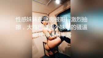 网红女神 LPL前职业选手WE大舅子前妻 yuka 精品韩系私拍 性感白丝珍珠内裤诱惑 摄影师怼阴户一顿咔