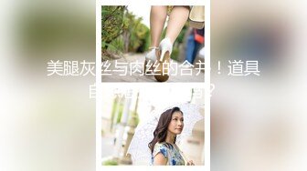 【国产AV首发❤️星耀】星空传媒约炮新作XKTC36《空姐桃色陷阱》渣男被算计 爆操穿着制服的漂亮空姐 高清720P原版