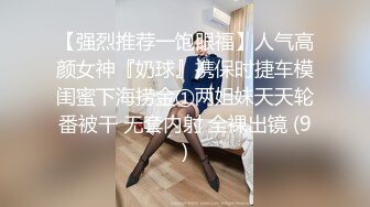 《模特私拍㊙️泄密》学院派系列✅极品坚挺大奶气质女模露点私拍，各种透明丝袜死水库，重点丝袜足交道具捅大黑逼，对话精彩