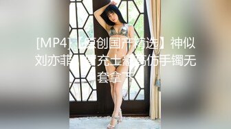 【新片速遞】白丝情趣娇小可爱的嫩女友全程露脸在床上被小哥无套抽插，多体位蹂躏好不刺激，精彩不要呻吟可射不要错过[309MB/MP4/26:57]