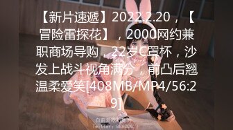 天美传媒TMTC001捆绑调教痴女炮友