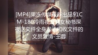 [MP4/ 1.94G] 流出酒店偷拍精品 优质上等台大学生情侣玩的淫荡各种姿势操凌空抱着操