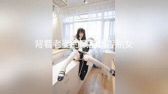 【高端美女猎手】金先生 约啪极品医院院长95年的女儿 温柔似水胯下淫奴 一沓钞票边数边后入 公狗腰狂肏宫口激射小嘴