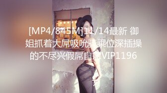 [MP4/ 836M] 爆乳萝莉极品萌妹知名COSER混血网红女神粉红酒玫瑰最新性爱私拍之爆乳制服学妹的热穴