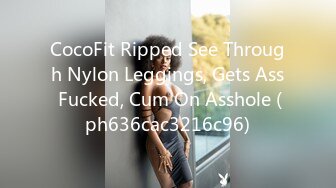 CocoFit Ripped See Through Nylon Leggings, Gets Ass Fucked, Cum On Asshole (ph636cac3216c96)