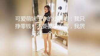 一起操朋友老婆