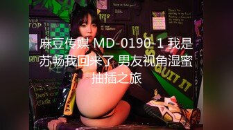 国产AV 天美传媒 TM0097 父亲节不伦企划 淫荡女儿的交尾礼物 蒋佑怡 夜夜