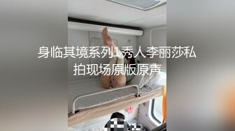 最新9月流出，特推新晋级，八字巨乳，洛丽塔裸舞萌妹【林鹿希】门槛福利，正反差对比，道具紫薇 (1)