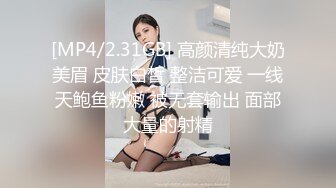 小美女说不要不要