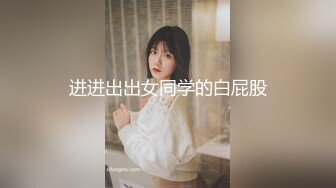 长发甜美妹子看着气质，被抽插得爽了也还是这么美