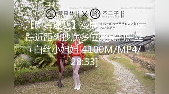 土豪包养的大学生美女爸比轻点我疼完整版2.