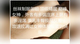 【最漂亮白虎粉穴❤️逼脸同框】超美极品嫩模『杭州白白』最新自拍诱惑啪啪视频泄密流出 极品名媛白虎 高清1080P版