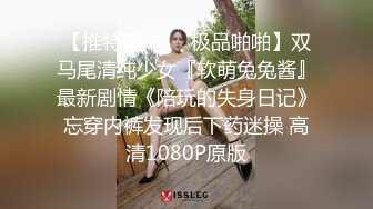 ❤️最新无水首发绝版！已退圈的推特人气绿帽夫妻【小海怪】私拍，媳妇极品大长腿身材顶流，娇妻送给单男玩肏