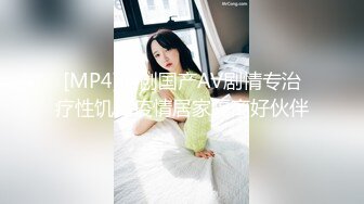 [MP4/554M]5/10最新 混血长腿美女长靴配条纹窄内同伴居然是骚丁VIP1196