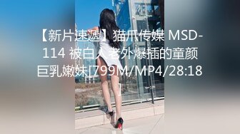 90后幼师骚妹子网袜后入