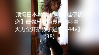 无水印[MP4/207M]10/9 巨骚女主播讲述初中被化学老师操的经历想要被大鸡巴插VIP1196