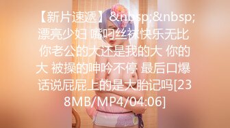 [MP4/275MB]天美传媒TWAV006 强上傲娇女上司