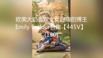 [MP4/ 548M] 极品淫荡女友极品淫荡女友91女神小芽芽不乖粉丝团内部私拍流出