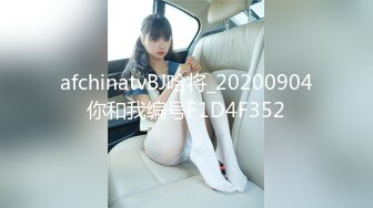 afchinatvBJ火腿_20190818_1694590653