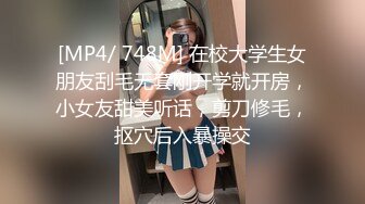 真实记录上海大款酒店开房群P淫乱现场把少妇给干尿了