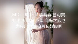 (中文字幕) [TPPN-174] 可爱女优奏音花音超越限界的羞耻潮吹性爱大爆发