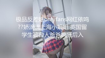 极品长腿人妻女白领被操上瘾了，天天要我操她