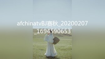 afchinatvBJ赛秋_20200207_1694590653