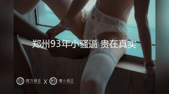 【新片速遞】【无水印原版，新片速遞】2022.3.25，【海外探花月公子】，欧洲兼职上门美女，23岁，肤白貌美俏佳人，浪劲十[347MB/MP4/20:05]