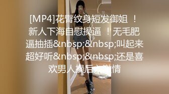 果冻传媒91KCM-082诱惑警花不开罚单改开粉逼