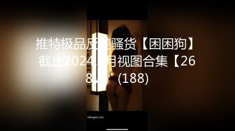 代替親女兒讓你幹到爽 1