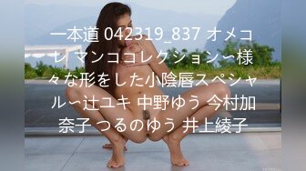 [MP4]STP26581 超级推荐【蜜桃cc】??新下海女神长得不错,翘高高美腿??给哥哥来插~挺优质~~双洞齐开~狂撸 VIP0600